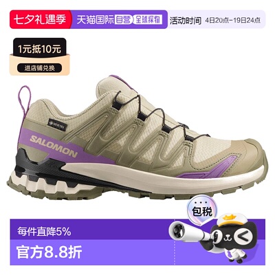 香港直邮SALOMON XA Pro 3D V9 Goretex 越野跑鞋 中性