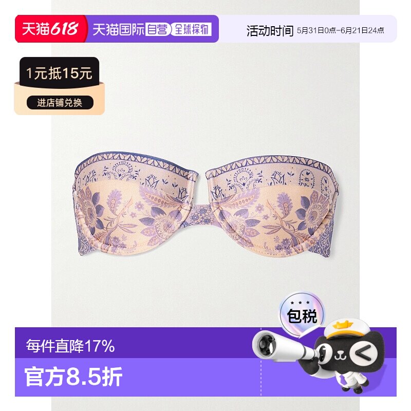1h可退 香港直邮ZIMMERMANN 女士 半罩杯泳衣 4625WSS252比基尼
