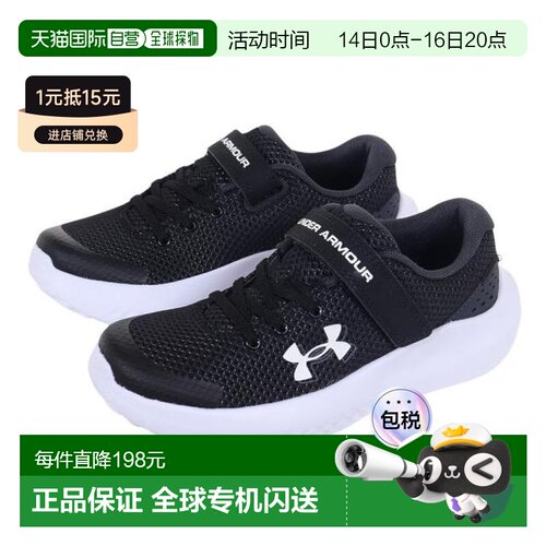 日本直邮UNDER ARMOUR 儿童运动运动鞋 BPS Surge 4 运动鞋安德玛