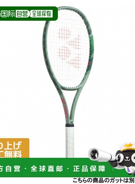 日本直邮YONEX PERCEPT 100L硬式网球未张弦球拍 01PE100L 烟绿色