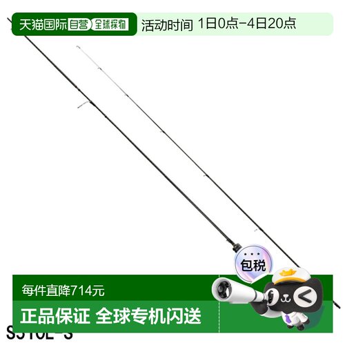 日本直邮Shimano 小型路亚竿 Soare XR S510L-S [2021 型号]