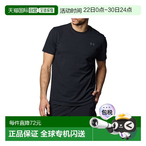 日本直邮 UNDER ARMOR 性能棉质T恤男春夏运动训练T恤1384805-001