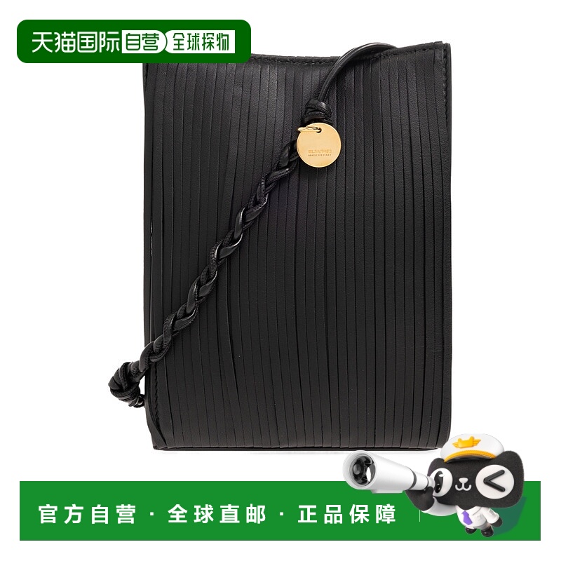 香港直邮Jil Sander 流苏单肩包 J08WG0030P5645