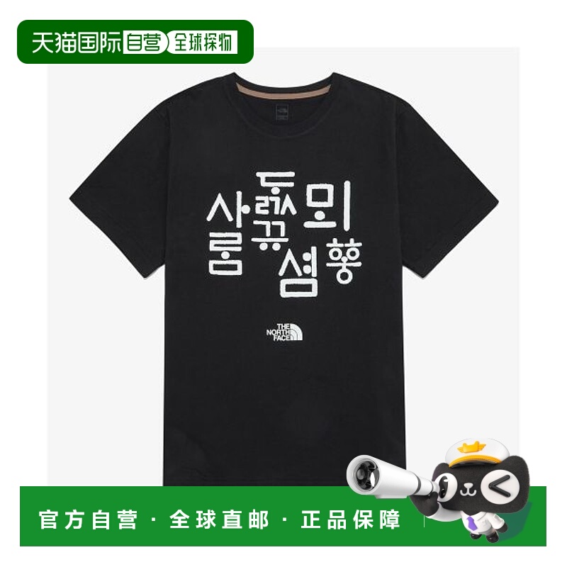 韩国直邮THE NORTH FACE {仅限店内｝THE NORTH FACE NT7UR54E TN