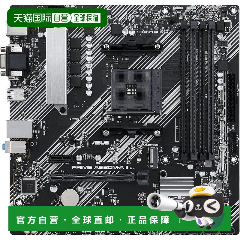 【日本直邮】Asus华硕 主板 图形处理器兼容款 90MB1600-M0EAY0