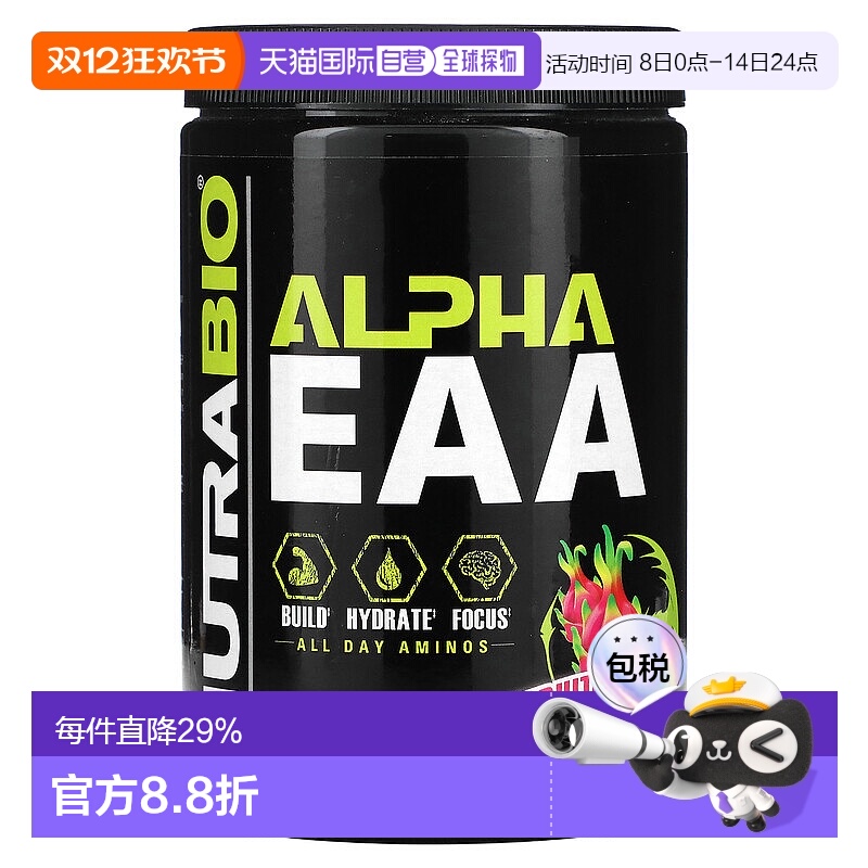 香港直邮Nutrabio Labs,Alpha EAA，火龙果糖，0.98 磅（446 克）