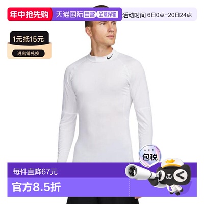 日本直邮Nike 男子Dry-Fit 套头长袖健身上衣 FB7909-100