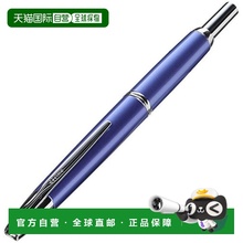 【日本直邮】Pilot百乐万年笔Capless Decimo FCT-15SR-LB 细字