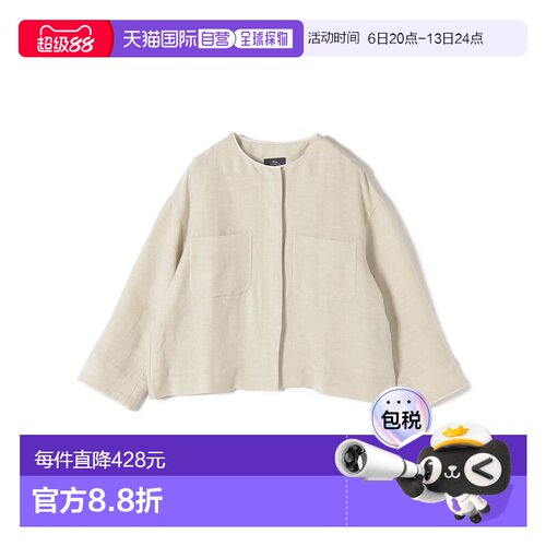 SHIPS Primary Navy Label 女士 亚麻混纺无领夹克（可配套装） 3
