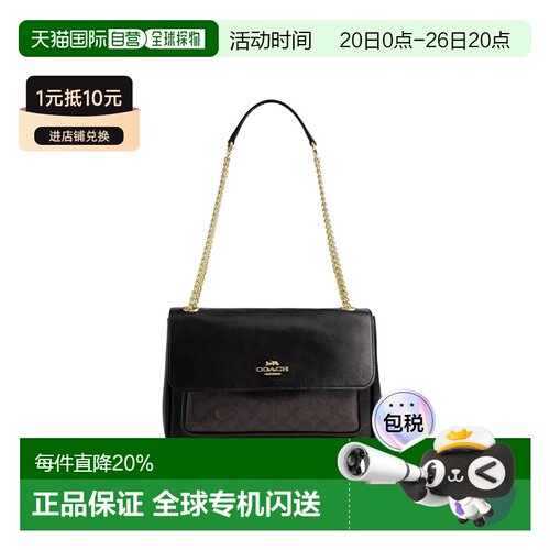 香港直邮COACH蔻驰奥莱款女士PVC配皮斜挎包手提包单肩包CCF10