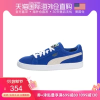 Thư trực tiếp của Mỹ Puma Hummer SuedeJr chính thức mới cho nam và nữ giày thời trang giày thể thao nhẹ - Dép / giày thường giay bitis nữ