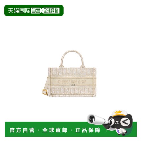 1h可退 欧洲直邮DIOR 迪奥 25秋冬 S5573CEJR_M01E 女士 单肩包