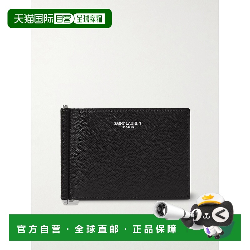 1h可退 香港直邮潮奢 Saint Laurent 圣罗兰 男士 徽标印花钱包 3