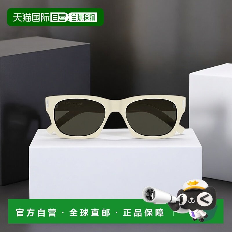 1h可退 欧洲直邮saint laurent 男士 太阳镜,ZIPPO/瑞士军刀/眼镜,太阳眼镜,淘宝优惠券,粉丝福利购,淘宝优惠卷