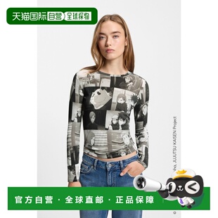 自营欧洲直邮Hugo Boss x Jujutsu Kaisen女士粘胶纤维圆领长袖上