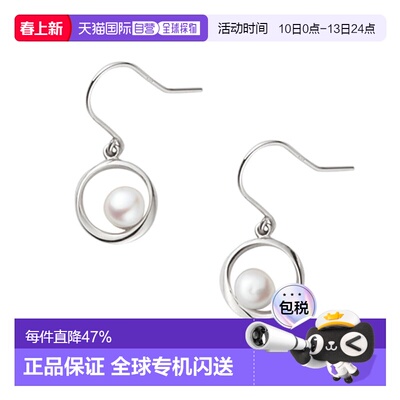 日本直邮VENDOME AOYAMA K10白金TEEHAUS耳环耳钉耳环KMHA0023__P