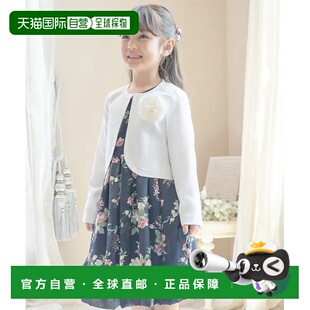 1h可退 日本直邮Catherine Cottage 儿童花束印花连衣裙套装 白色