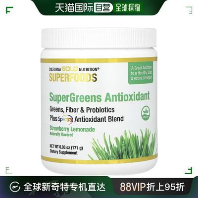 香港直发iHerb California Gold Nutrition混合粉益生菌171g