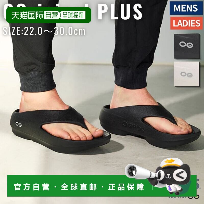 日本直邮OOFOS OOriginal PLUS 四季皆宜凉鞋运动休闲款适合恢复图片