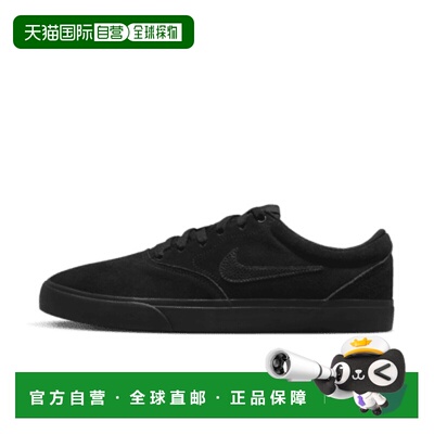 日本直邮【日本直邮】NIKE耐克男女同款生活休闲鞋IB2750-002板鞋