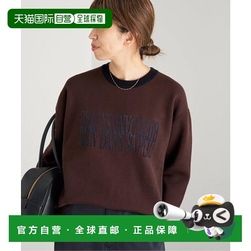 1h可退 日本直邮Maison IENA 标志针织套头衫牛仔裤披肩假两件,女装/女士精品,毛针织衫,淘宝优惠券,粉丝福利购,淘宝优惠卷