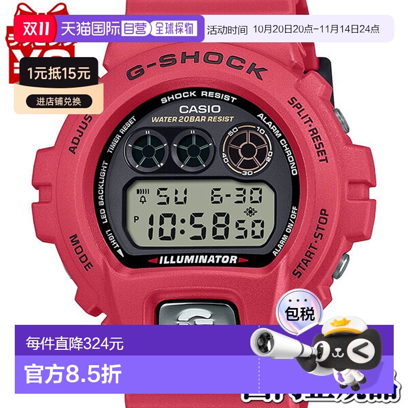 日本直邮DW-6900TR-4JR CASIO G-SHOCK G-SHOCK DW-6900 30周年纪
