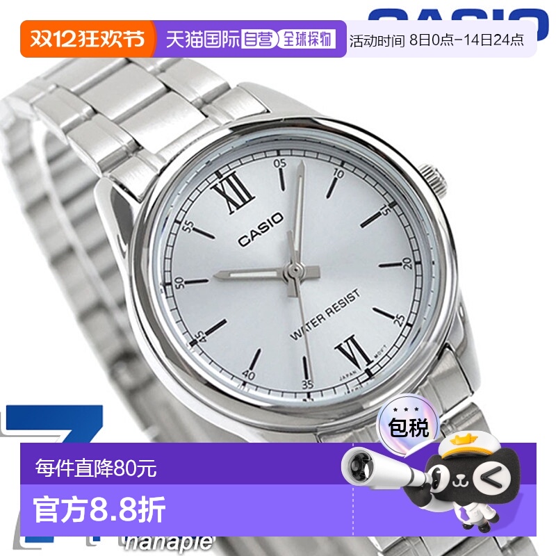 日本直邮卡西欧CASIO LTP-V005D-2B3标准Chipkashi女士手表品牌卡