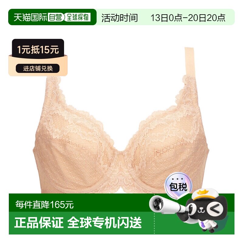 日本直邮 triumph 黛安芬  10205912  Body Concierge 517 全罩杯