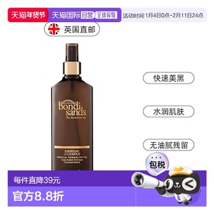 欧洲直邮英国Bondi Sands古铜色渐近美黑油滋润持久椰子油摩洛哥