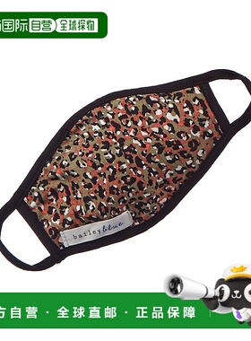 自营 bailey blue贝利蓝面膜 - 绿色 美国奥莱直发