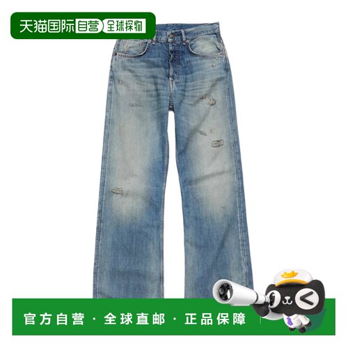 1h可退 香港直邮Acne Studios 腰带袢牛仔裤 A00587直筒裤