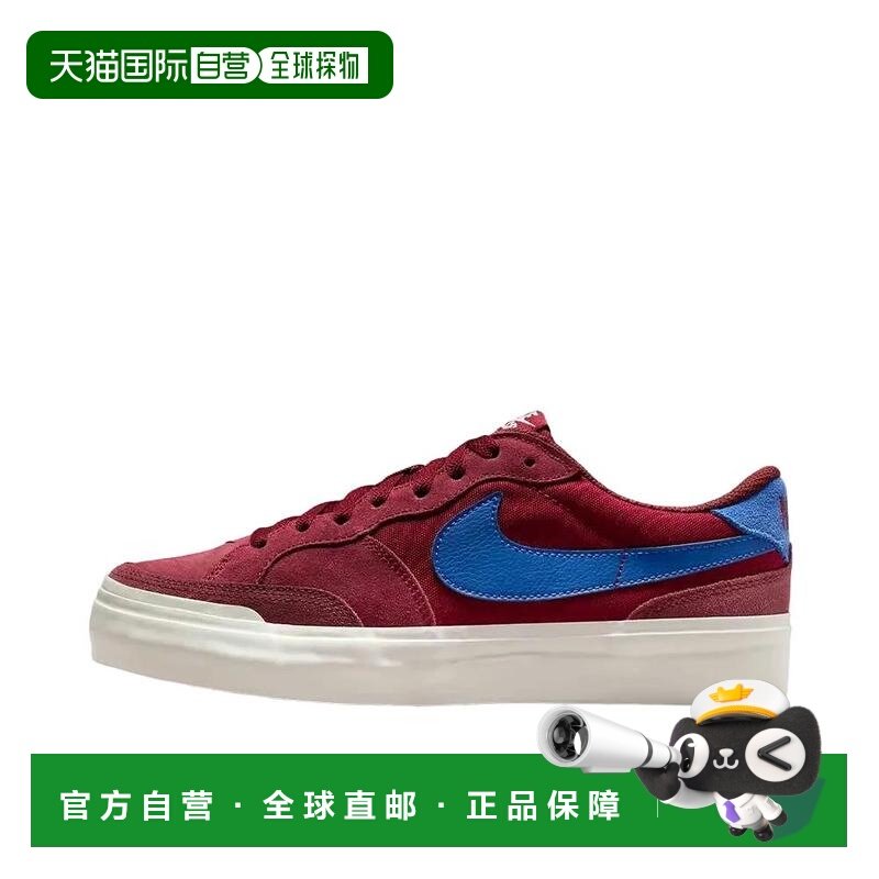 日本直邮Nike SB Zoom Pogo 防滑减震 低帮 板鞋 女款 红蓝,运动鞋new,板鞋,淘宝优惠券,粉丝福利购,淘宝优惠卷