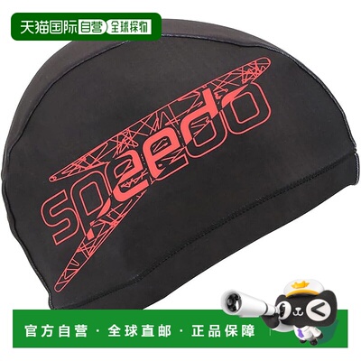 【日本直邮】速比涛 Flash Stack Tricot 泳帽 Flash Stack Trico