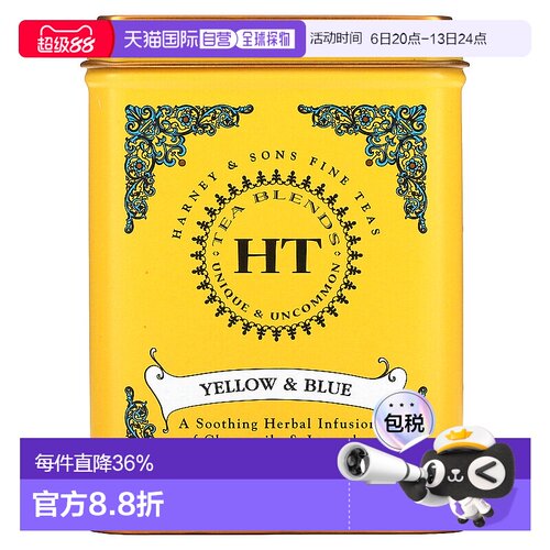 香港直发Harney & Sons洋甘菊薰衣花草茶无20包26g茶叶草本茶