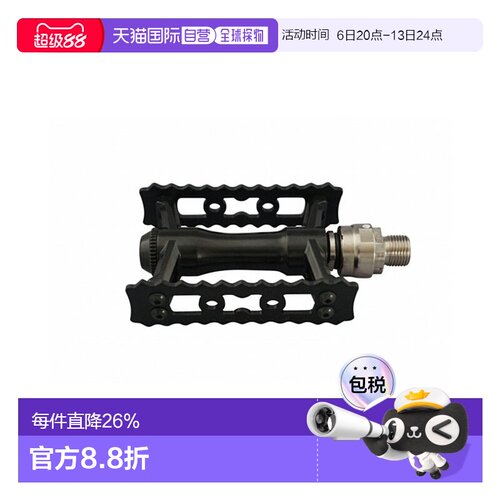 自营 日本制造MKS SYLVAN TOURING NEXT EZY SUPERIOR快拆式脚踏