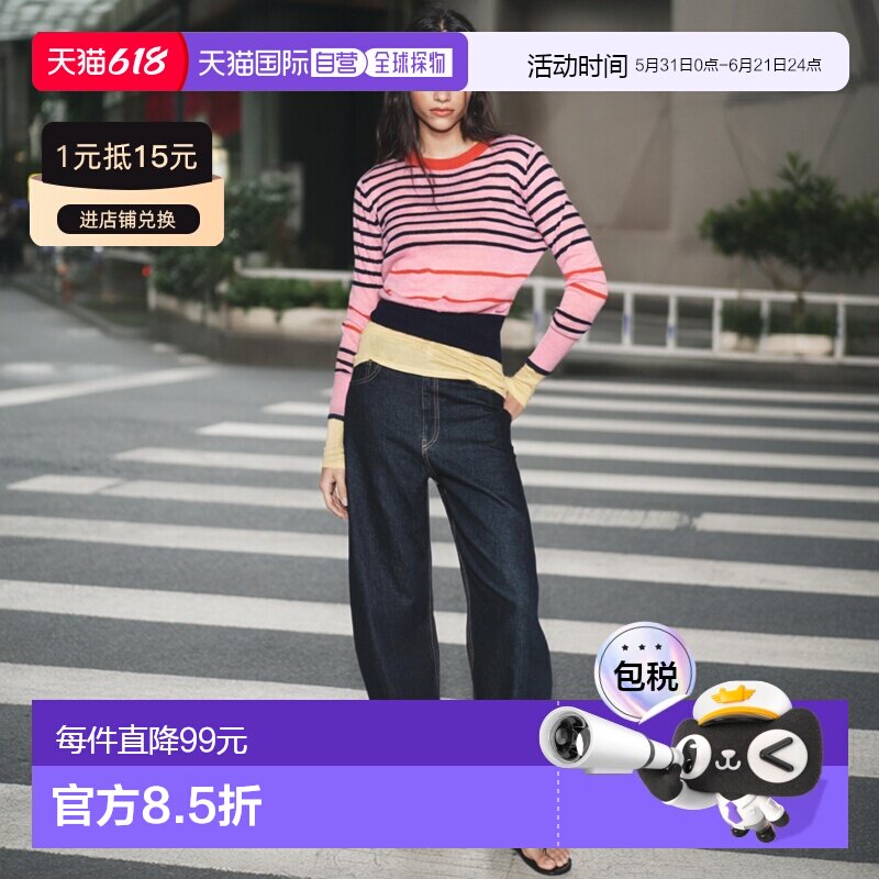 日本直邮Zara条纹针织毛衣长袖
