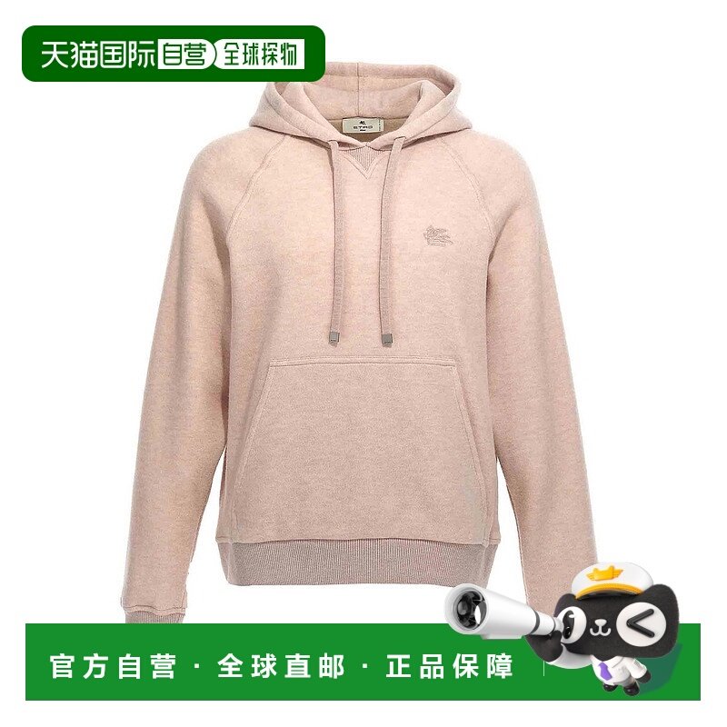 1h可退 香港直邮ETRO 男士针织毛衣 MRMB002399JUB02M2037-0 AW20