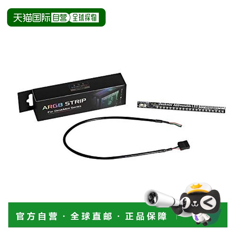 【日本直邮】DeskMini专用USB数据线 Addressable LED兼容