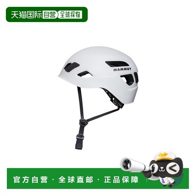 日本直邮Mammut Skywalker 3.0 头盔