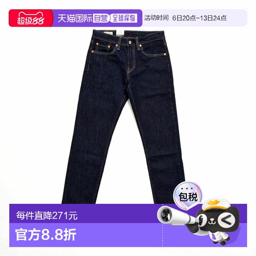 1h可退 日本直邮Levi's 男士 511修身牛仔裤 04511-24直筒裤