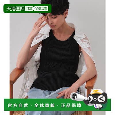 1h可退 日本直邮OPAQUE.CLIP 女士闪耀针织背心 63712058202501