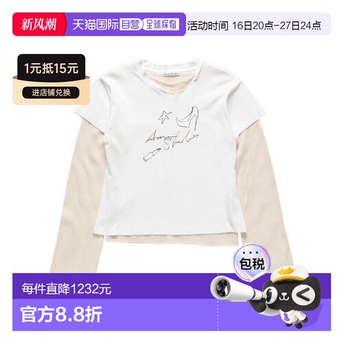 1h可退 香港直邮ACNE STUDIOS 女士T恤 AL0557AEG AW2026 花色 多