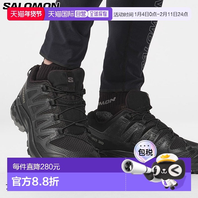 日本直邮Salomon 男士宽版徒步靴越野跑鞋 XA PRO 3D V9 L4727310,运动鞋new,其它运动鞋,淘宝优惠券,粉丝福利购,淘宝优惠卷