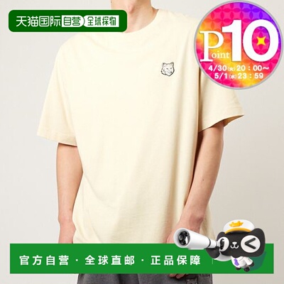 日本直邮 MAISON KITSUNE 男士T恤大粗体大 T恤 LM00107KJ0119 P2