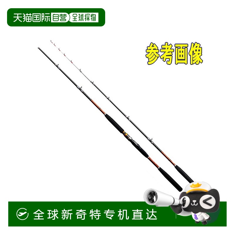 日本直邮Shimano 禧玛诺 船 夜钓竿 海湾游戏 X 枪乌贼 190