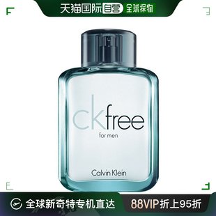 KLEIN 卡文克莱 50ml 香港直邮CALVIN 自由男士 香水