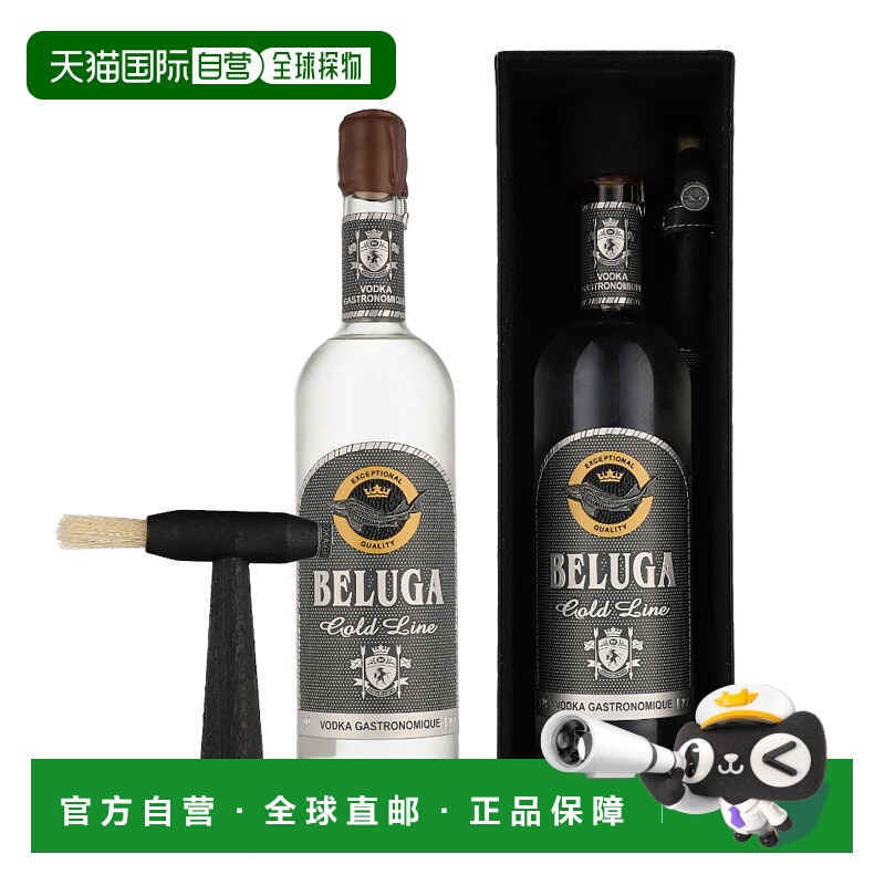 欧洲直邮Beluga Gold Line + GB Leather