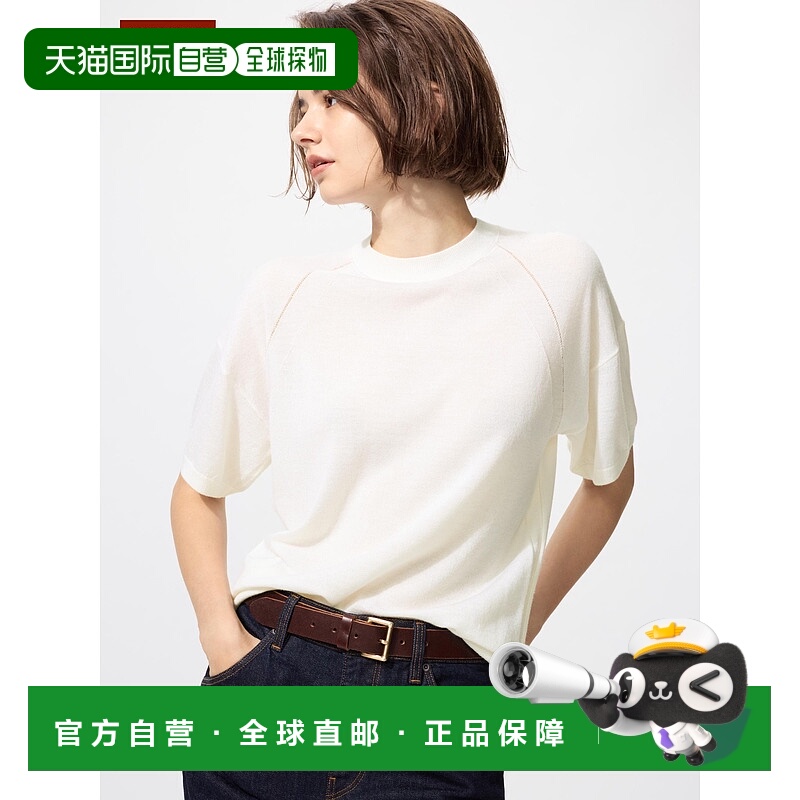 日本直邮UNIQLO女款针织衫480443-01