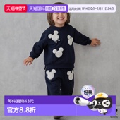 日本直邮petit 宽松 main 1h可退 儿童 米奇刺绣 半起毛卫裤 9554