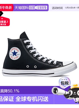 香港直邮CONVERSE匡威ALL STAR HI BLACK高帮帆布鞋运动休闲鞋